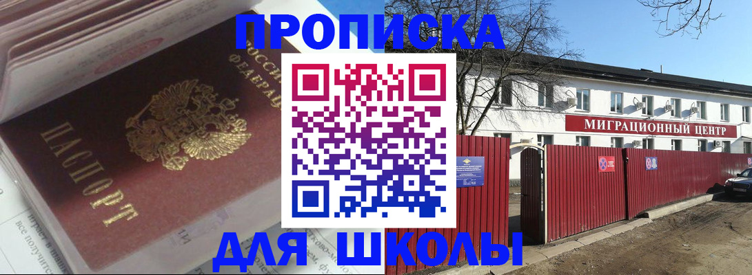 временная регистрация госуслуги в Заречном